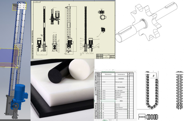 Подъемный механизм, грузоподъемность 150 кг.