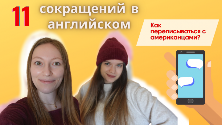 Обложки на видео