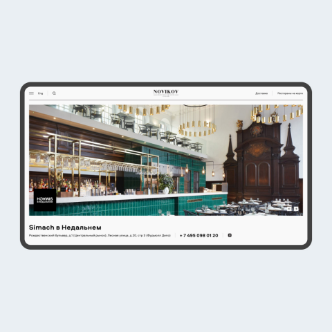 Novikov Group of Companies
