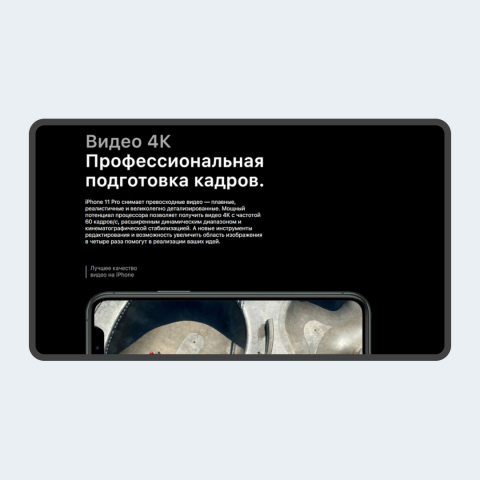 IPHONE 11 pro