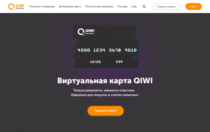 Qivi