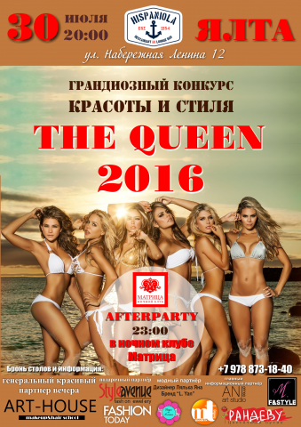 Интернет афиша 2