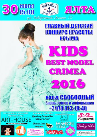 Интернет афиша 1