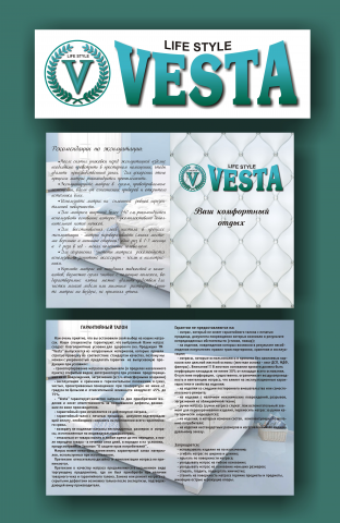 Веста - фабрика матрасов (лого, паспорт)