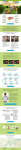 Landing-page
