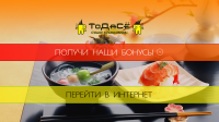 Работа 2441934