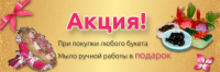 Работа 2327440