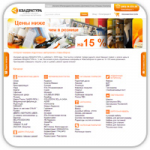 Интернет-магазин "Квадратура" (Amiro.CMS)