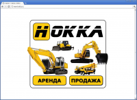 HOKKA.ru