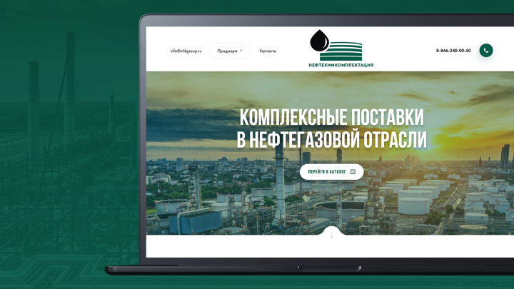 Разработка сайта под ключ для Нефтехимкомплектации