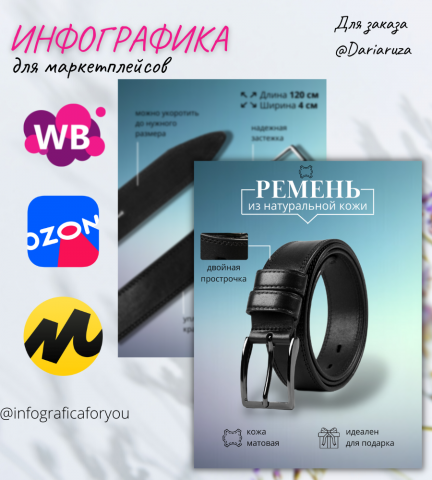 Работа 4333946