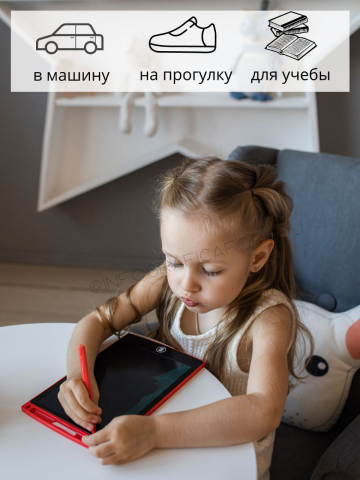 Планшет для рисования