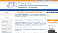 Компания "Новая полиграфия"