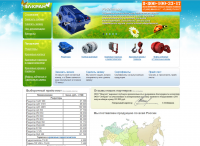ООО "Эл-Кран"