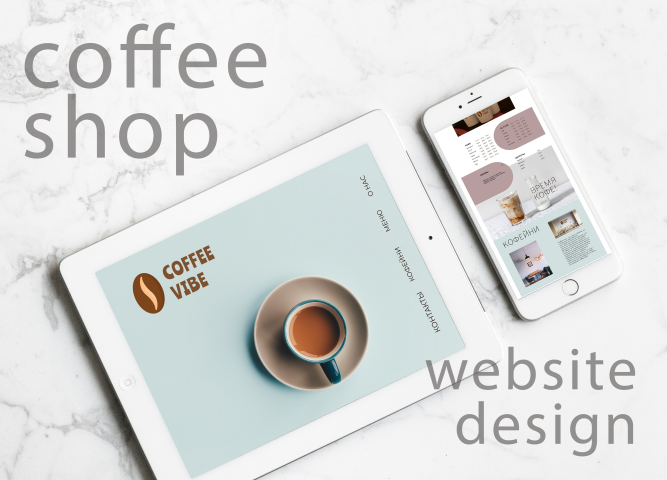 Дизайн сайта кофейни