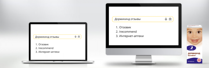 Дормикинд