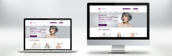 Стоп-Климакс