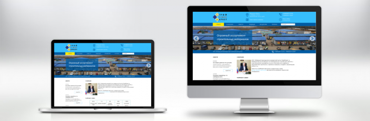 Строй Маркет