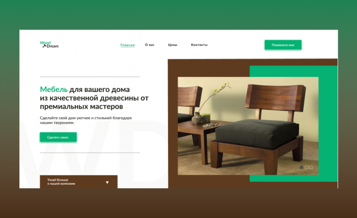 Furniture