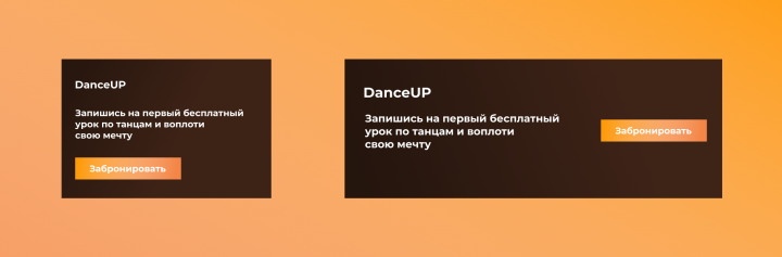 Dance lessons