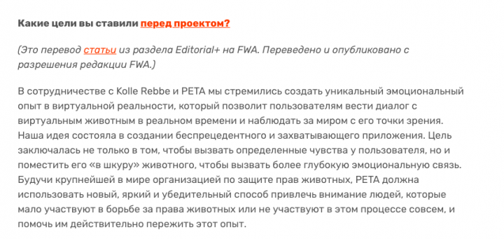 Переводы для портала specials.media