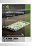 Работа 3007926