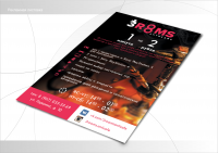 Работа 3007839