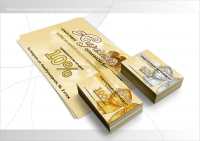 Работа 3007864