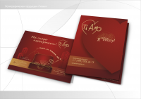 Работа 3007987