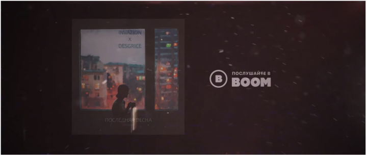 Lyric Video #2 (After Effects, Blender)