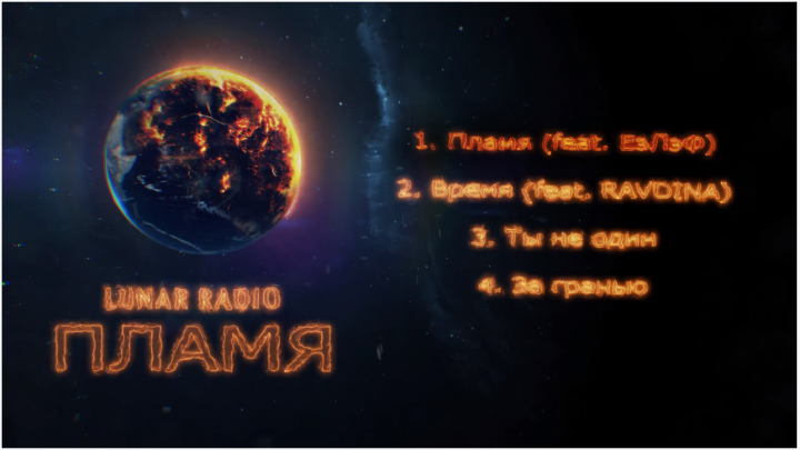 Teaser Album #2 (After Effects)