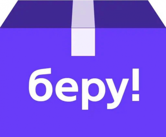 Разработка обмена с маркетплейсами БЕРУ / OZON / GOODS