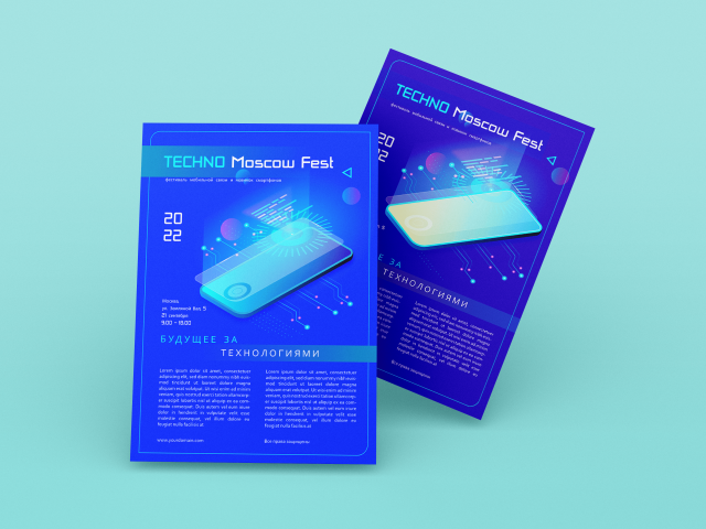 Флаер для фестиваля современных технологий