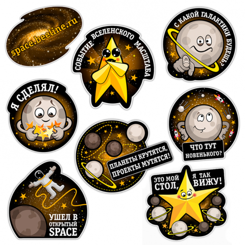 Стикеры для проекта Билайн – space.beeline.ru