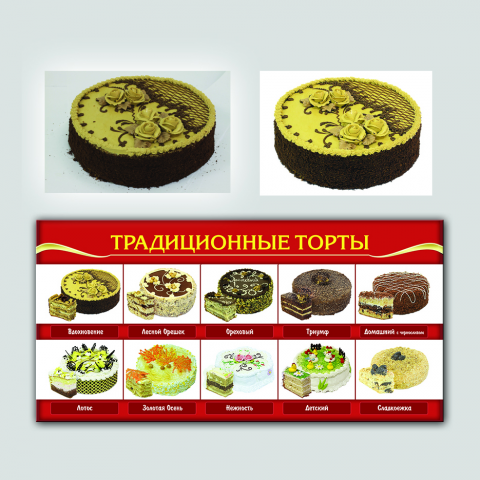 Плакат для лайтбокса