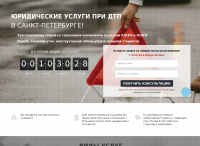 Верстка страницы