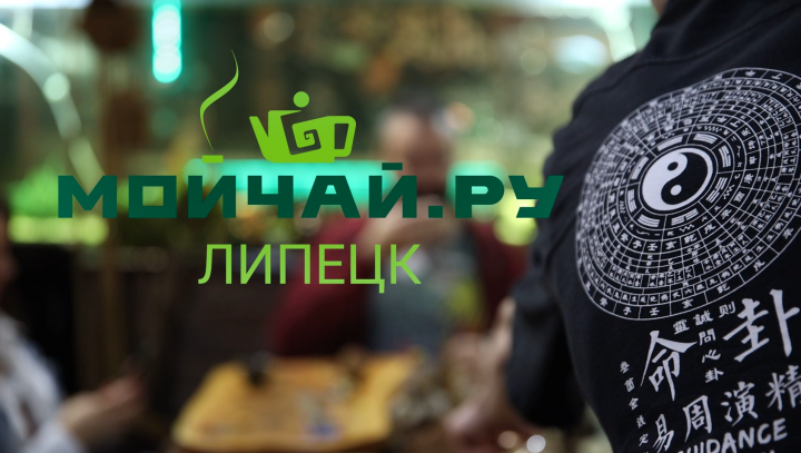 Промо Мастер-класс по игре на варгане