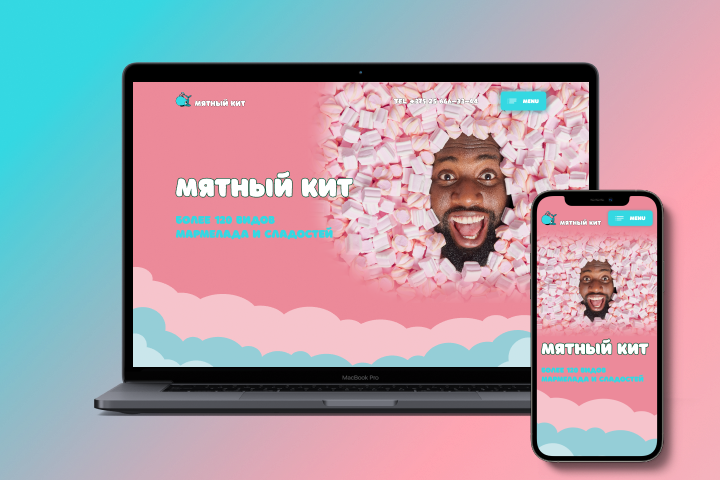 Landing page для Мятный кит