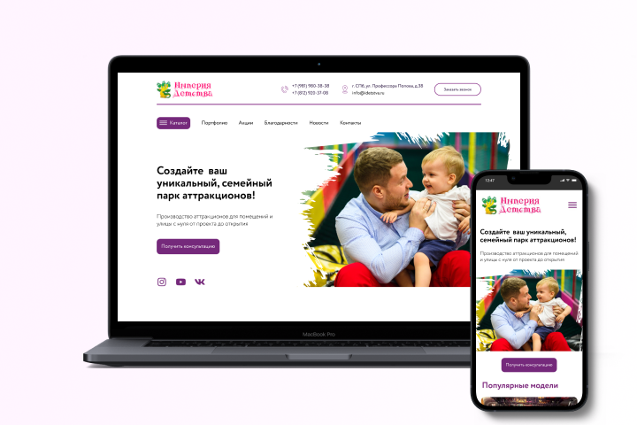 Многостраничный сайт с интернет магазином