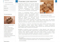 Упаковка для алкоголя
