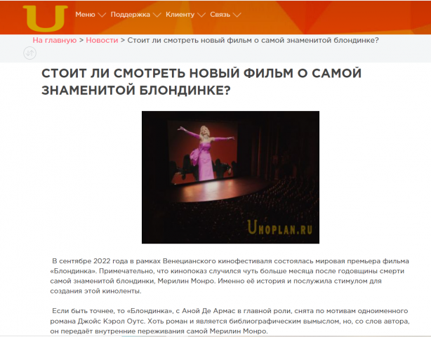 Статьи для сайта