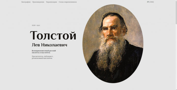 Сверстал макет с фигмы