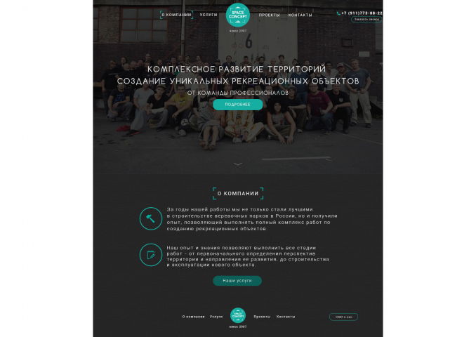 Работа 3536099