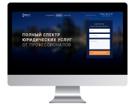 Работа 2952723