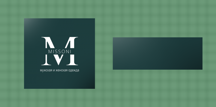 Лого для магазина одежды