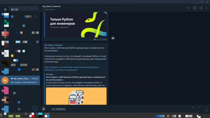 Новостной телеграмм канал