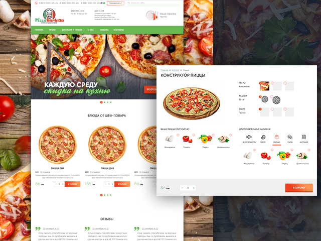 Pizza Barletta
