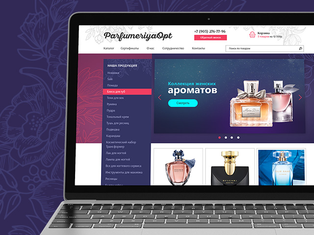 Дизайн интернет-магазина парфюмерии