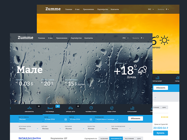 Zumme