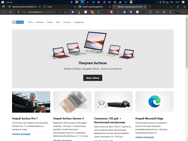 Microsoft store clone